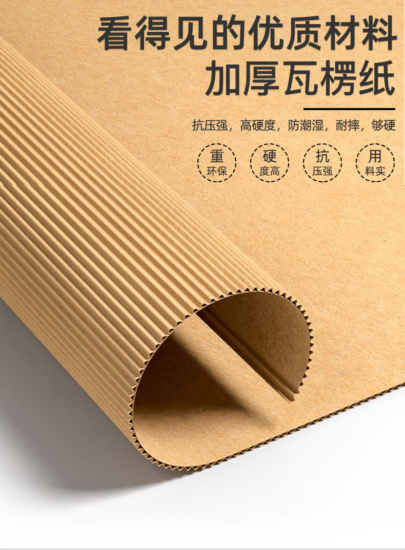 黄南州如何检测瓦楞纸箱包装
