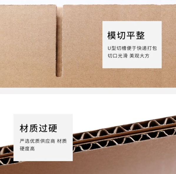 黄南州纸箱厂生产质量如何控制？